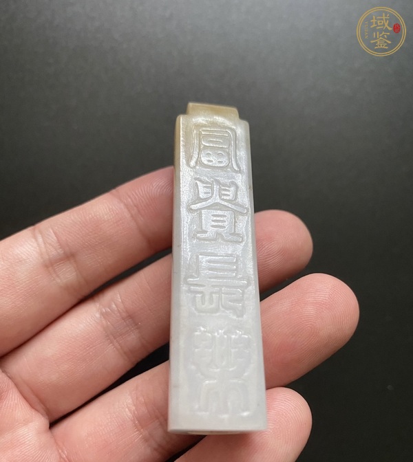 古玩玉器和田玉雕“富貴長(zhǎng)樂”翎管真品鑒賞圖