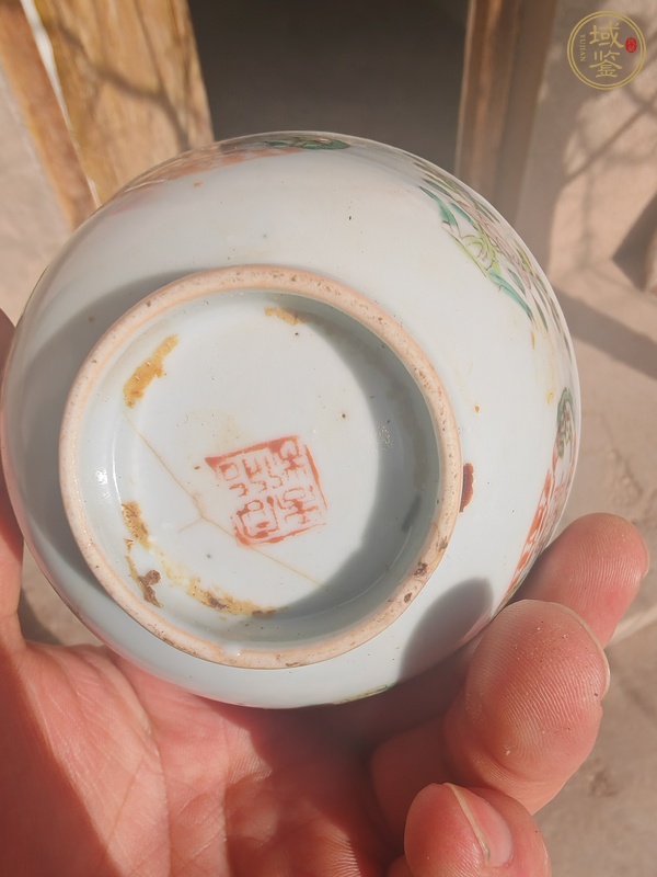 古玩陶瓷粉彩花卉紋喜字碗真品鑒賞圖