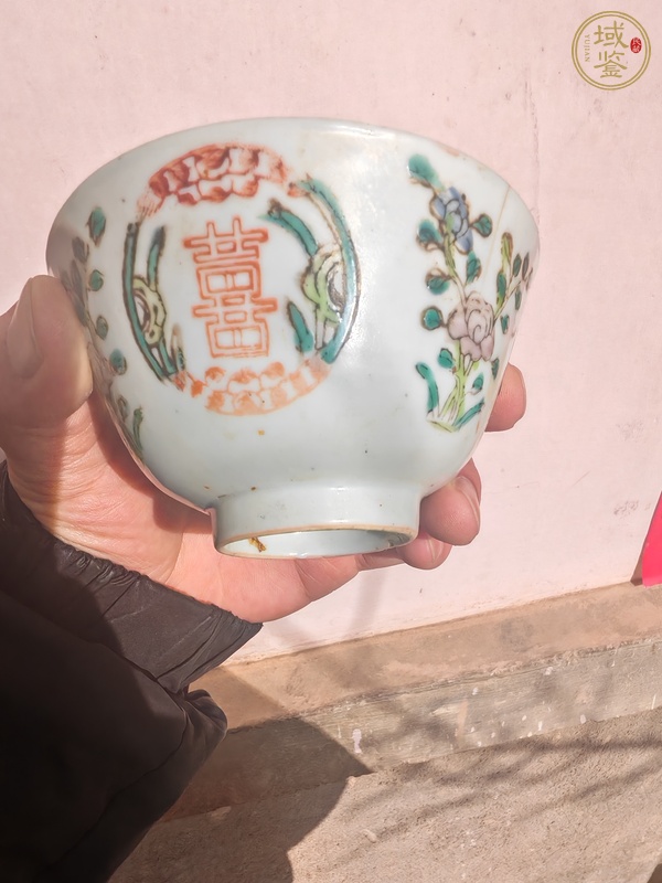 古玩陶瓷粉彩花卉紋喜字碗真品鑒賞圖