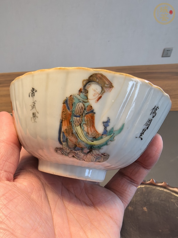 古玩陶瓷粉彩無雙譜人物茶碗真品鑒賞圖