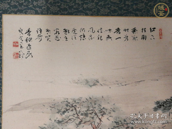 古玩雜項屏風(fēng)畫真品鑒賞圖