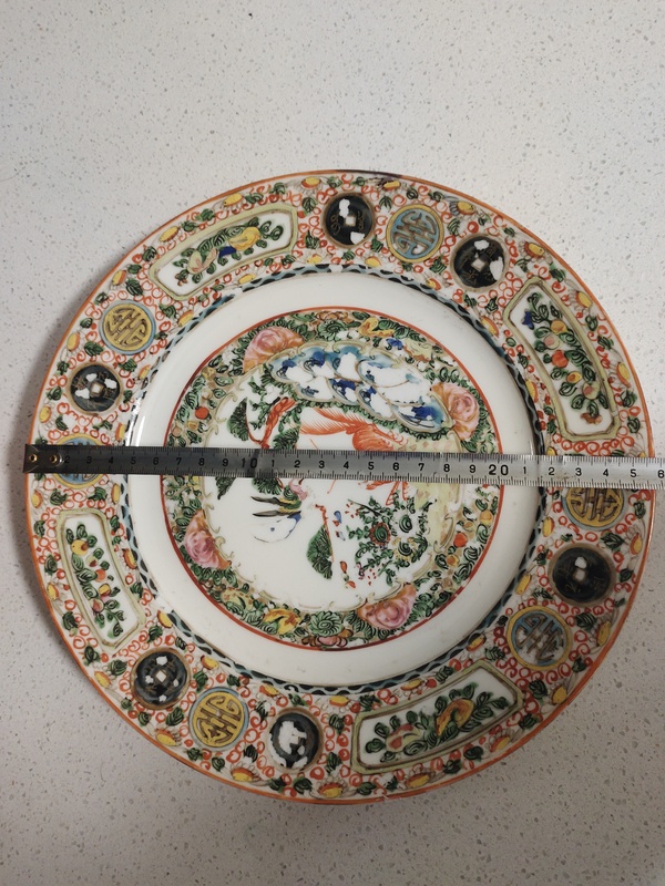 古玩陶瓷廣彩花卉紋盤拍賣,當前價格600元