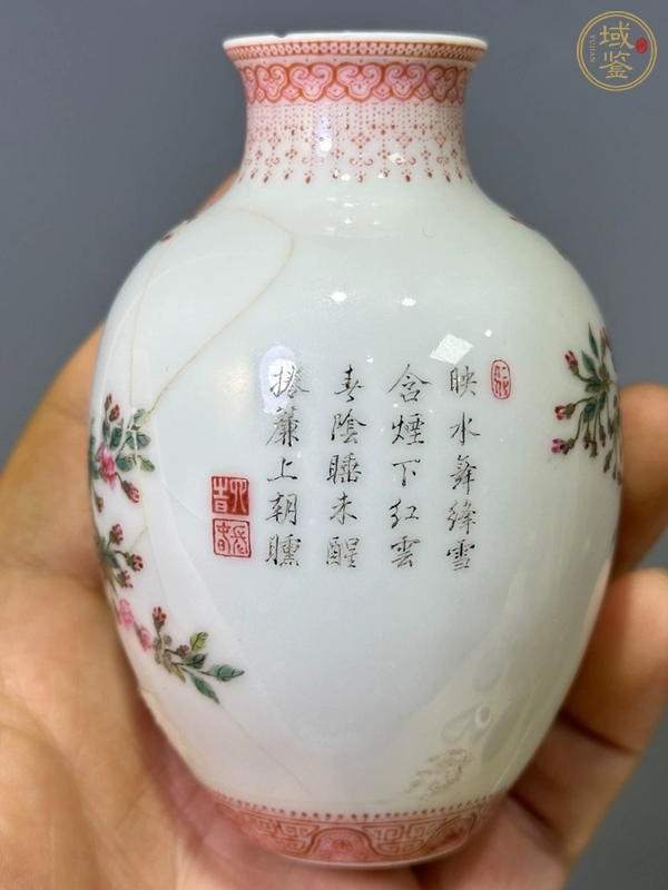 古玩陶瓷花卉紋粉彩瓶真品鑒賞圖