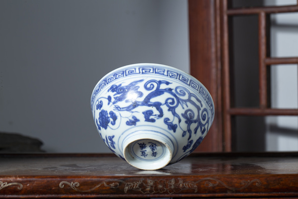 古玩陶瓷明嘉萬·青花螭龍穿蓮紋碗拍賣，當(dāng)前價格188元