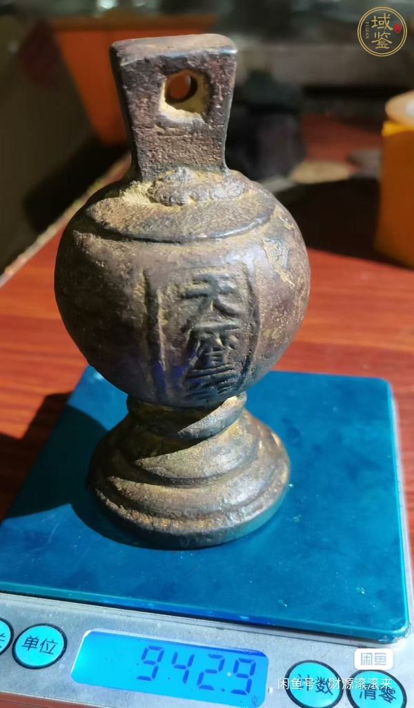 古玩銅器銅權(quán)真品鑒賞圖