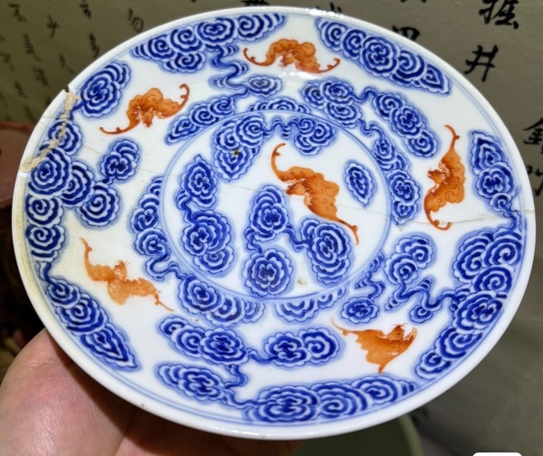 古玩陶瓷清宣統(tǒng)青花礬紅洪福齊天盤拍賣，當(dāng)前價(jià)格4800元