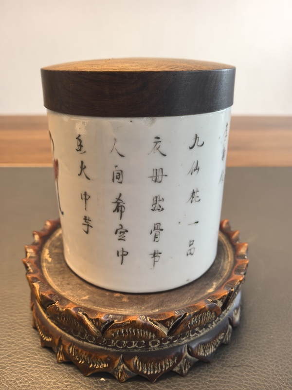 古玩陶瓷同治粉彩無雙譜人物蓋缸拍賣，當(dāng)前價(jià)格1500元