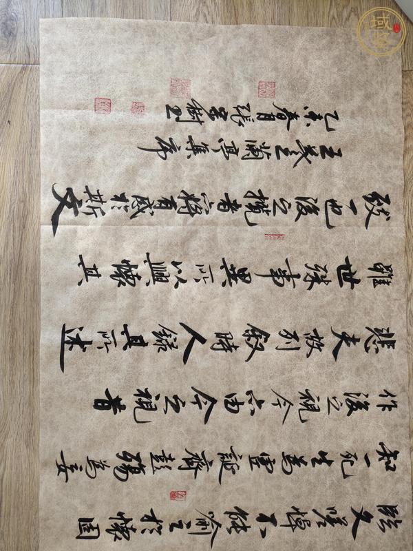 古玩字畫蘭亭集序真品鑒賞圖