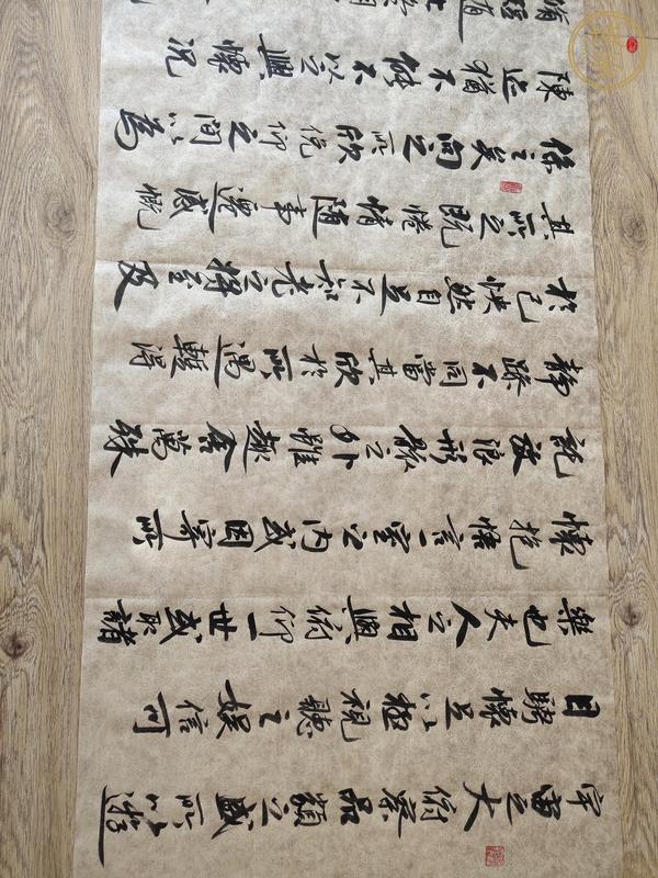 古玩字畫蘭亭集序真品鑒賞圖