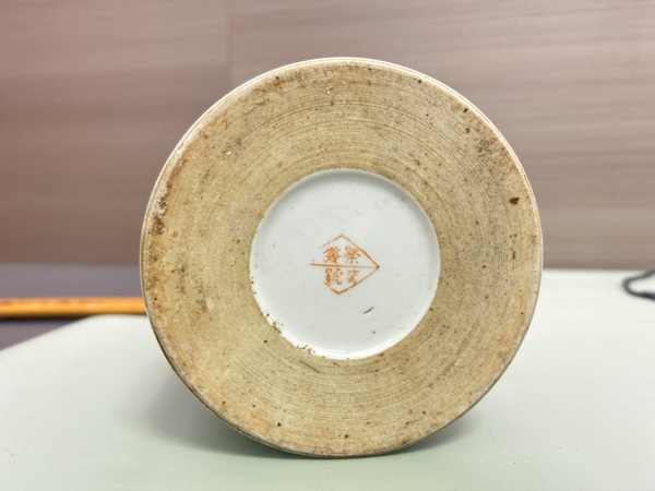 古玩陶瓷人物紋帽筒拍賣，當前價格2200元