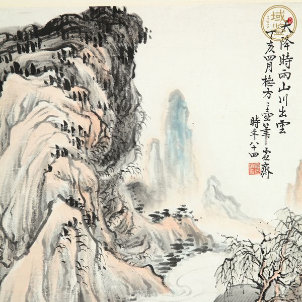 古玩字畫龐元濟山水真品鑒賞圖