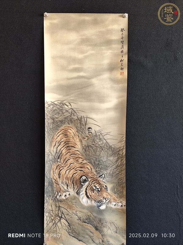 古玩字畫(huà)虎真品鑒賞圖