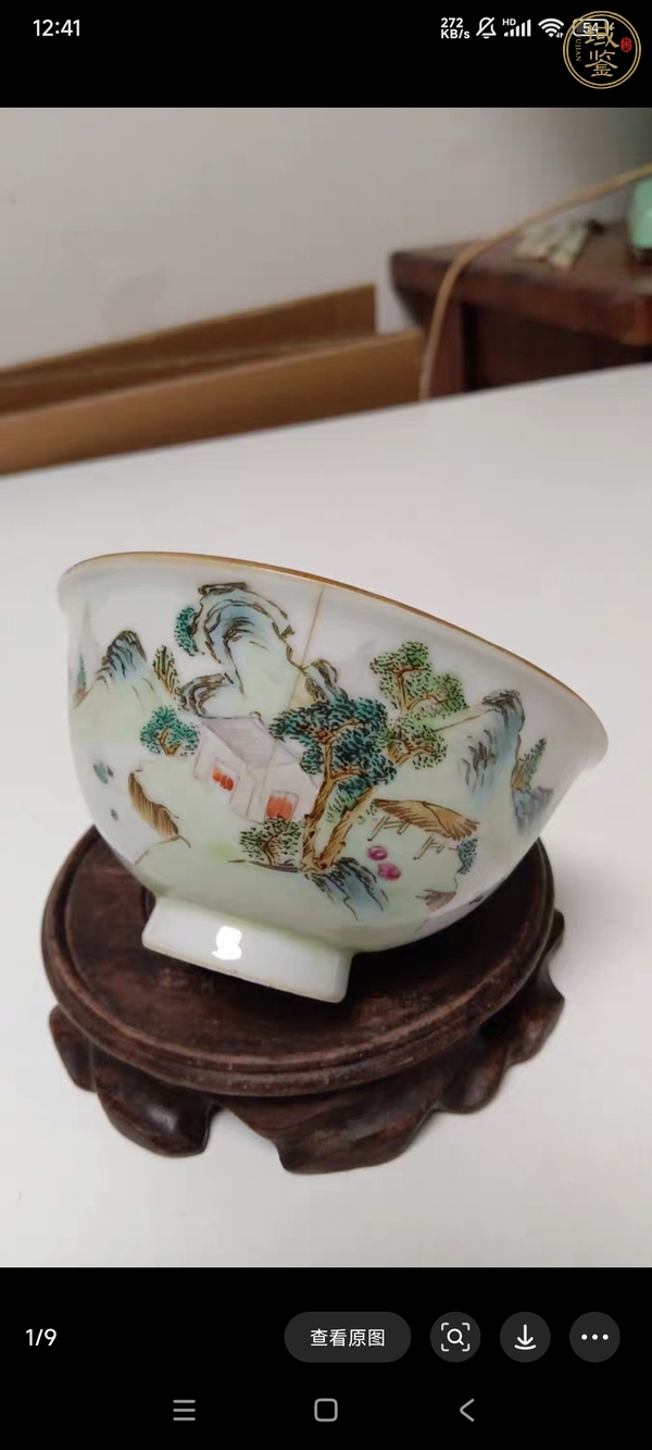 古玩陶瓷粉彩山水紋茶圓真品鑒賞圖