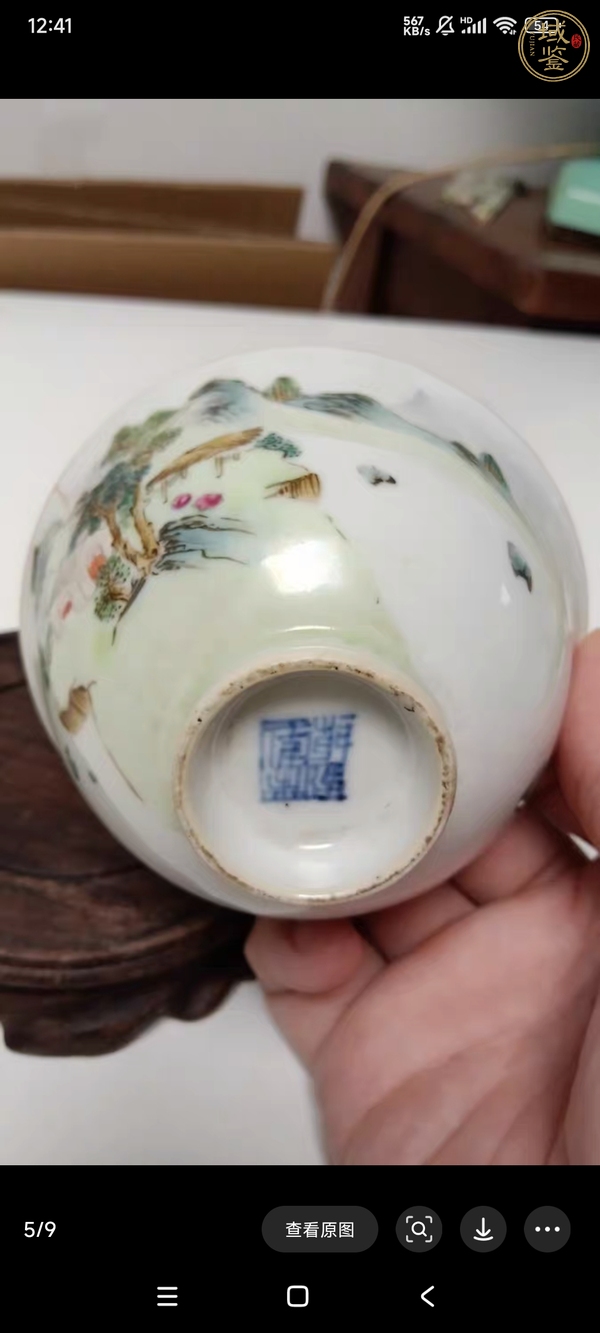 古玩陶瓷粉彩山水紋茶圓真品鑒賞圖