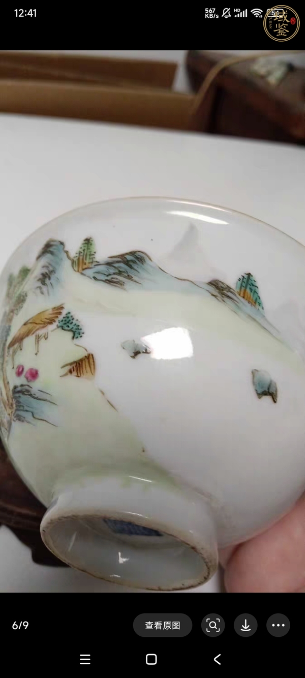 古玩陶瓷粉彩山水紋茶圓真品鑒賞圖