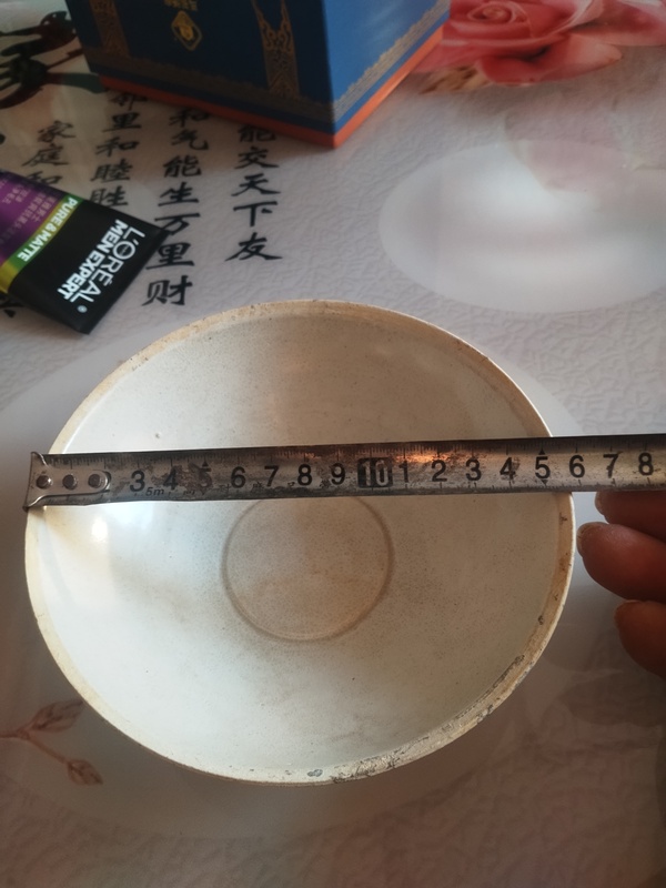 古玩陶瓷青白釉淺碗拍賣(mài)，當(dāng)前價(jià)格500元