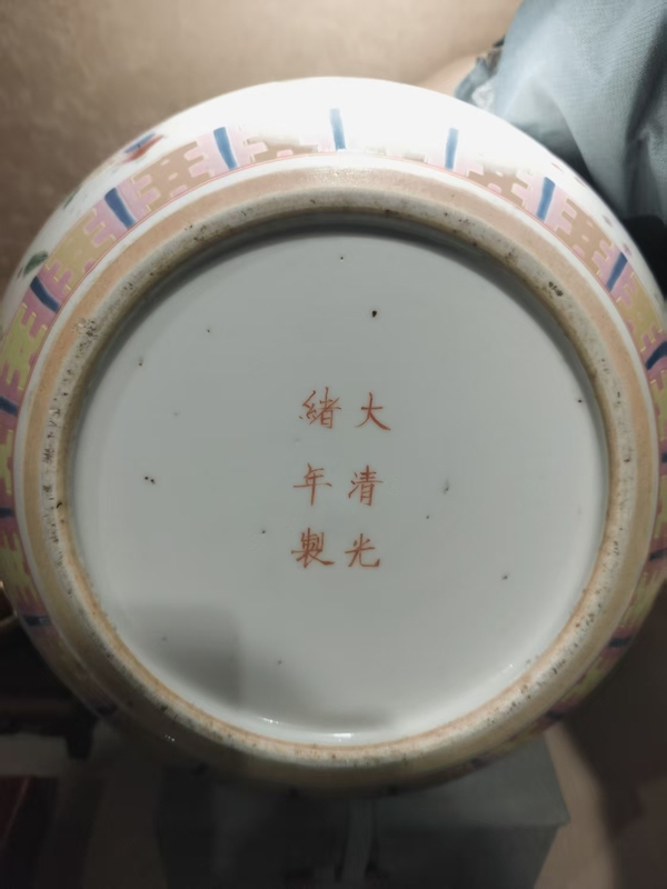 古玩陶瓷粉彩水呈拍賣，當前價格4500元