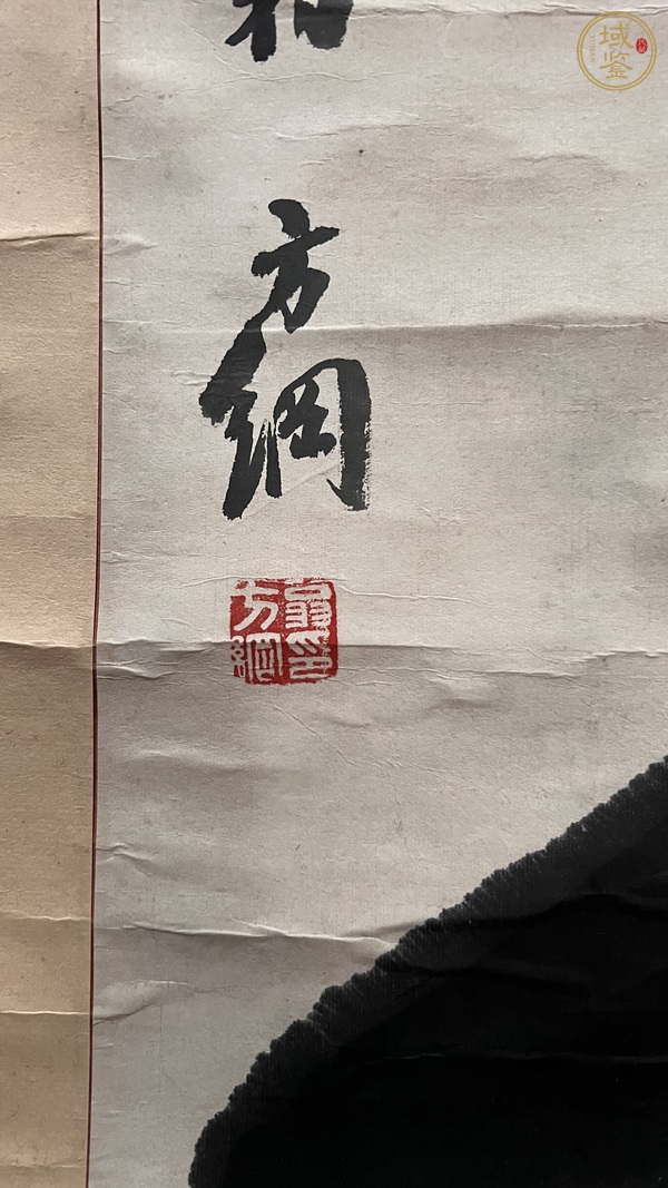 古玩字畫物格真品鑒賞圖