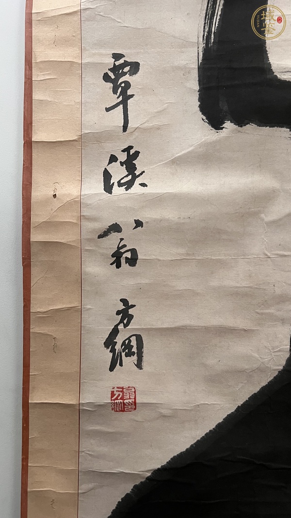 古玩字畫物格真品鑒賞圖