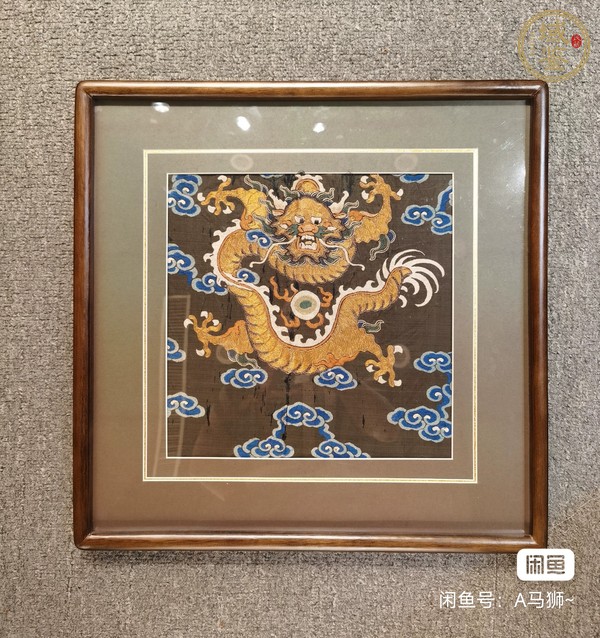 古玩雜項(xiàng)龍紋繡片真品鑒賞圖