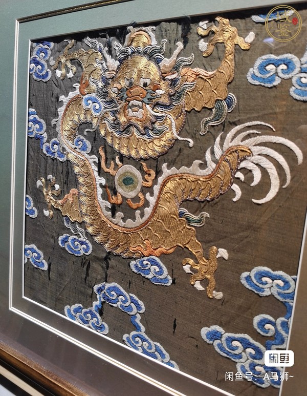 古玩雜項(xiàng)龍紋繡片真品鑒賞圖