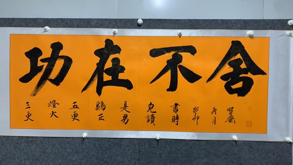 古玩轉(zhuǎn)賣(mài)枯榮齋書(shū)法拍賣(mài)，當(dāng)前價(jià)格498元