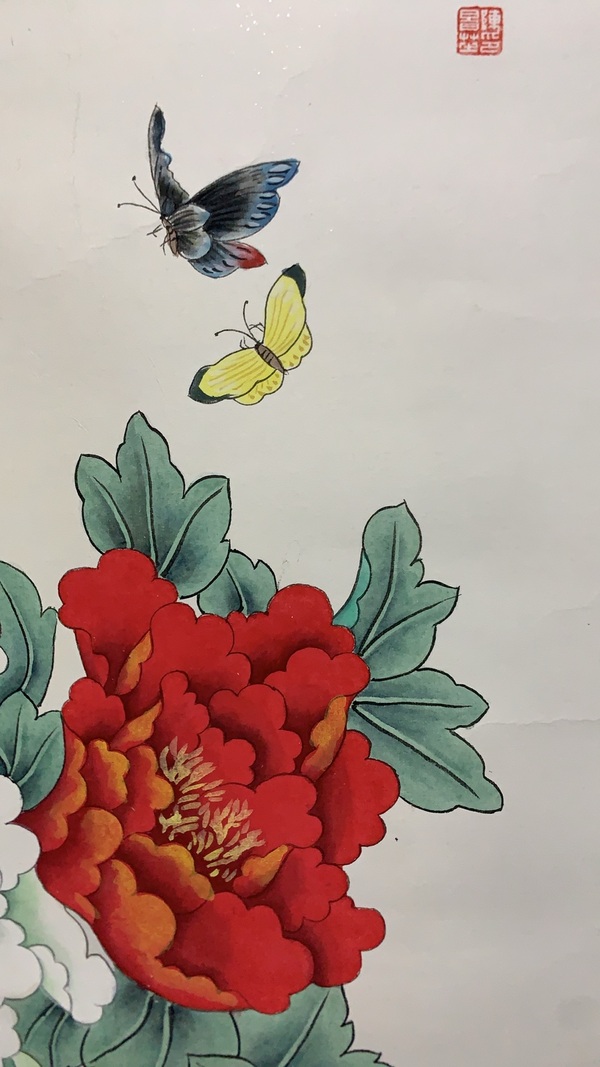 古玩字畫陳景芝花開富貴拍賣,當(dāng)前價(jià)格900元