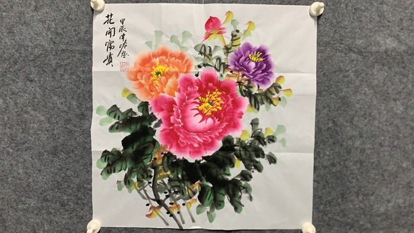 古玩字畫申嶺花卉拍賣，當前價格98元