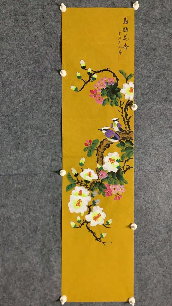 古玩字畫鳥語花香拍賣,當前價格270元