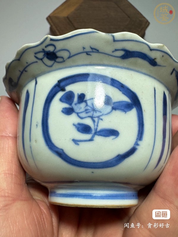 古玩陶瓷青花折腰碗真品鑒賞圖