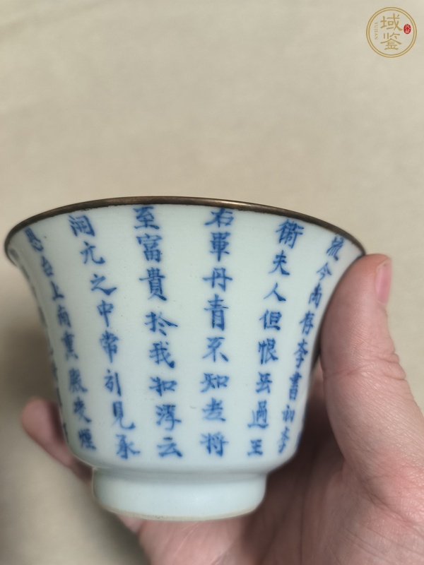 古玩陶瓷詩文蓋碗真品鑒賞圖