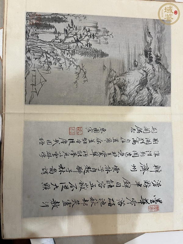 古玩字畫白鶴秋空真品鑒賞圖