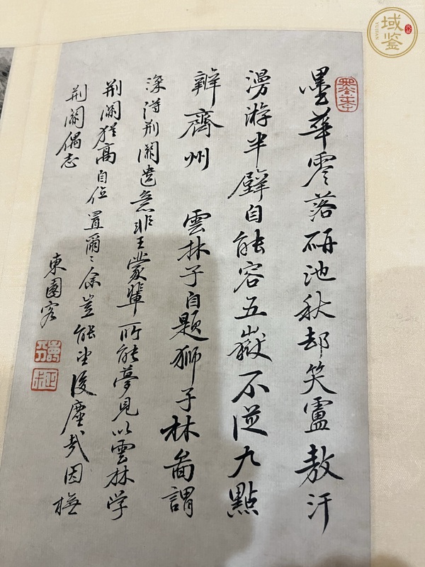 古玩字畫白鶴秋空真品鑒賞圖