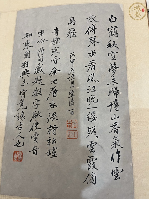 古玩字畫白鶴秋空真品鑒賞圖