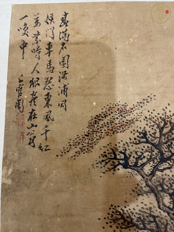 古玩字畫白鶴秋空真品鑒賞圖