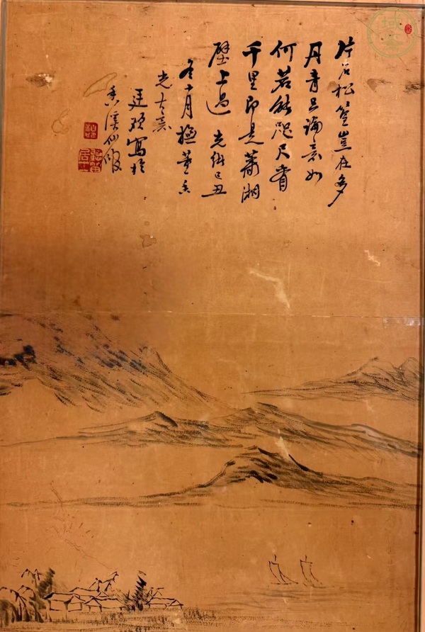 古玩字畫廷碩山水真品鑒賞圖