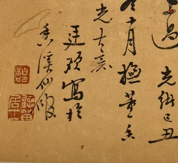 古玩字畫廷碩山水真品鑒賞圖