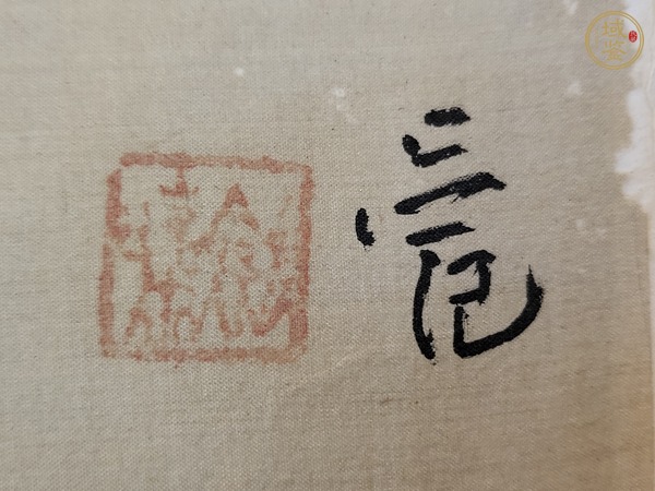 古玩字畫(huà)工筆仕女真品鑒賞圖