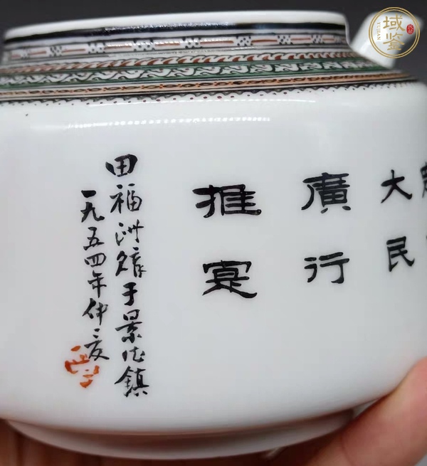 古玩陶瓷1954年 王步出品 粉彩菊花紋茶壺真品鑒賞圖