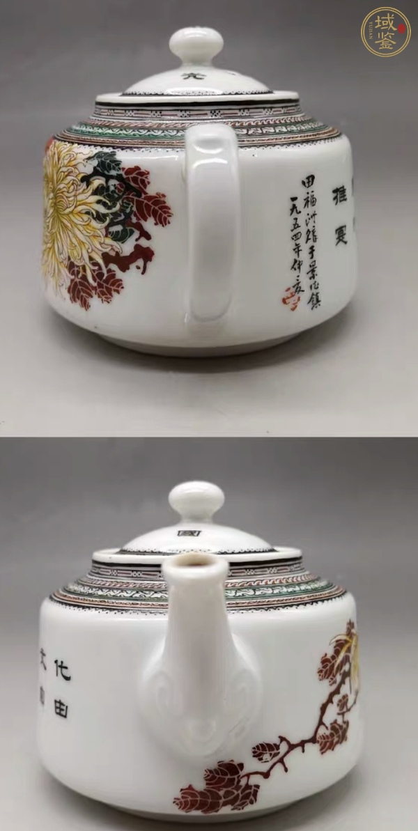 古玩陶瓷粉彩花卉紋壺真品鑒賞圖