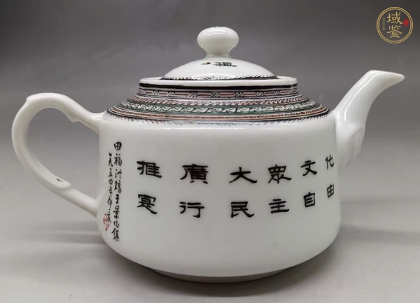 古玩陶瓷1954年 王步出品 粉彩菊花紋茶壺真品鑒賞圖