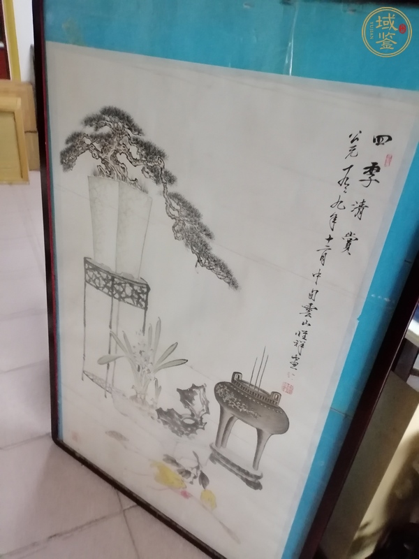 古玩字畫四季清賞真品鑒賞圖