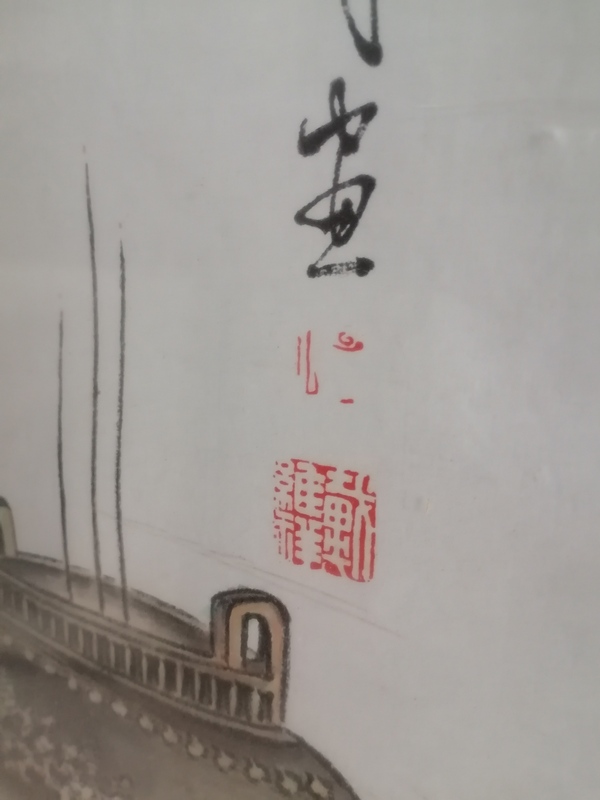 古玩轉(zhuǎn)賣安徽名家戴維祥  博古花卉圖 四季清賞拍賣，當(dāng)前價(jià)格5888元