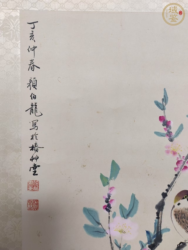 古玩顏伯龍款小寫(xiě)意花鳥(niǎo)真品鑒賞圖