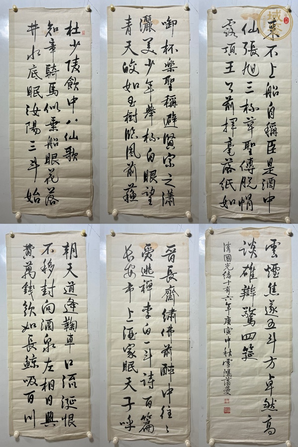 古玩字畫飲中八仙歌真品鑒賞圖