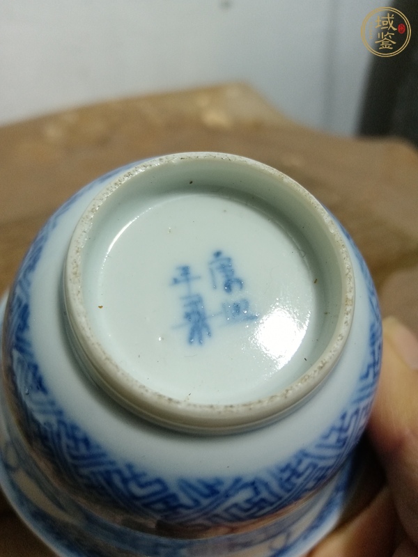 古玩陶瓷青花杯真品鑒賞圖