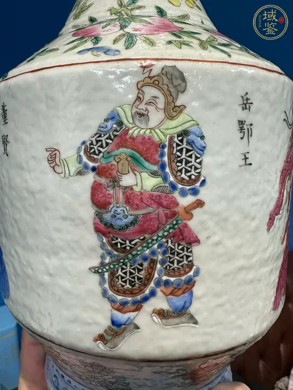 古玩陶瓷粉彩無雙譜人物貫耳瓶，無底圖，偏老真品鑒賞圖