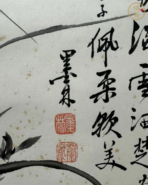 古玩字畫蘭真品鑒賞圖