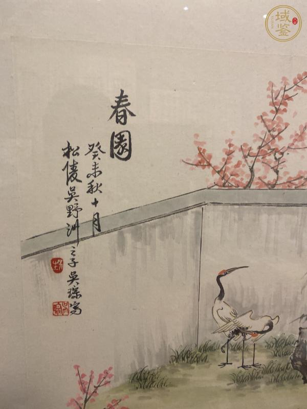 古玩字畫(huà)春園真品鑒賞圖