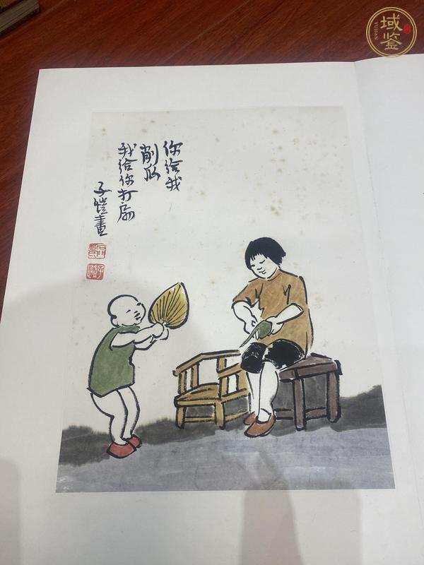 古玩字畫漫畫一組真品鑒賞圖